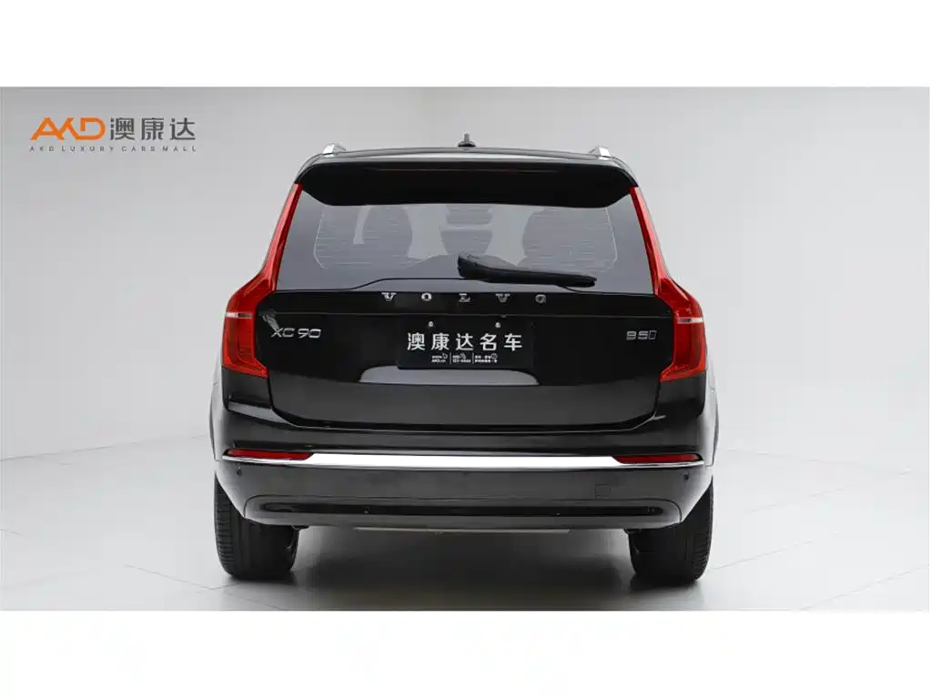 Volvo XC90 B5 Smart Travel Luxury 5-seat