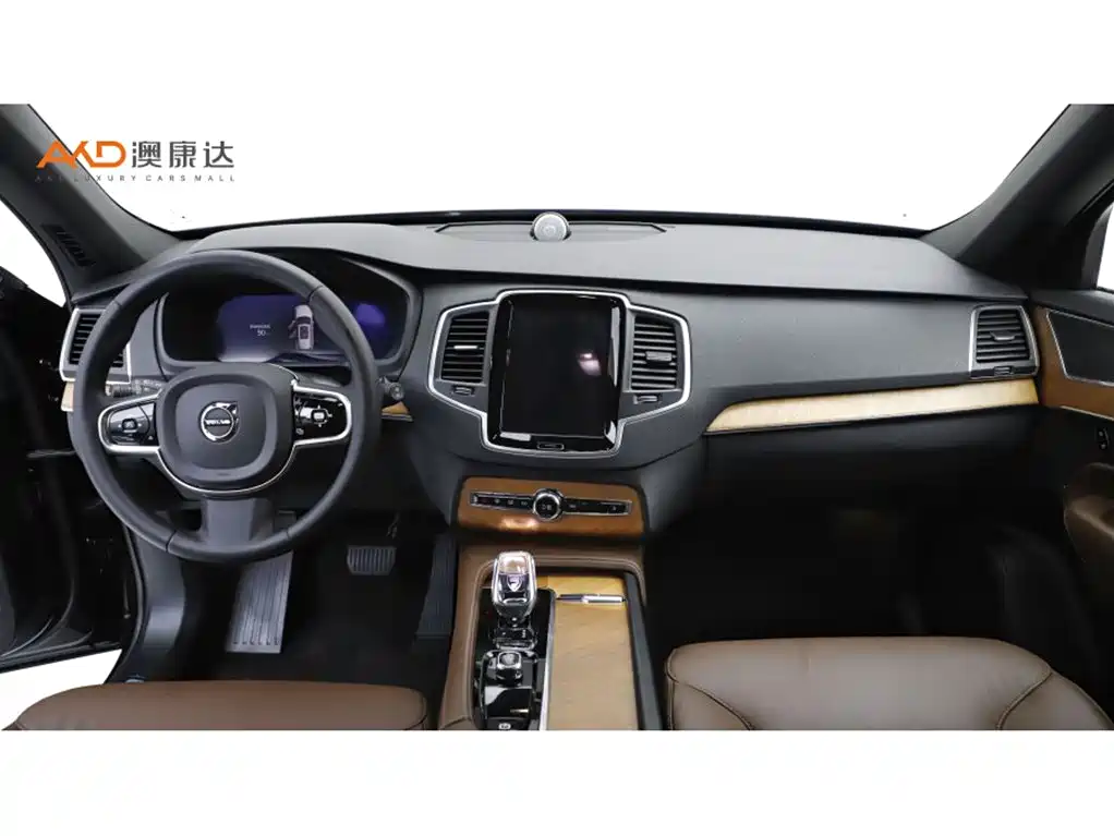 Volvo XC90 B5 Smart Travel Luxury 5-seat