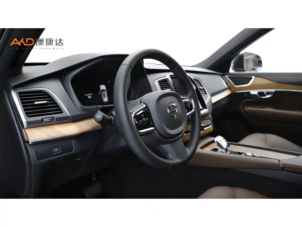 Volvo XC90 B5 Smart Travel Luxury 5-seat