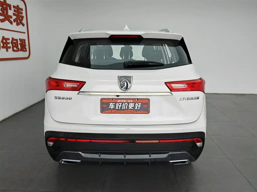 Baojun 530 1.8 L Auto Luxury CN-V