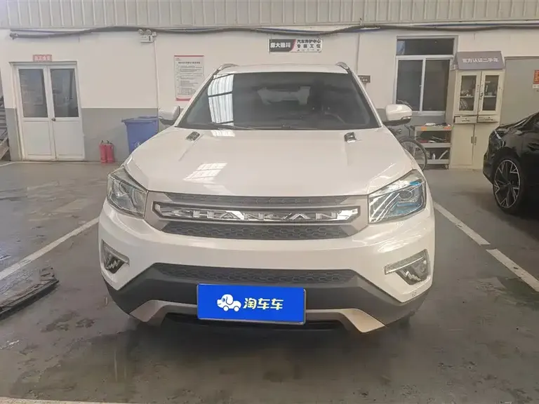 Changan CS75 Scirocco 1.5 T Manual Premium Enjoyment
