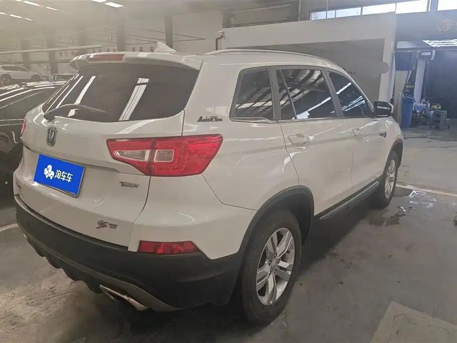 Changan CS75 Scirocco 1.5 T Manual Premium Enjoyment
