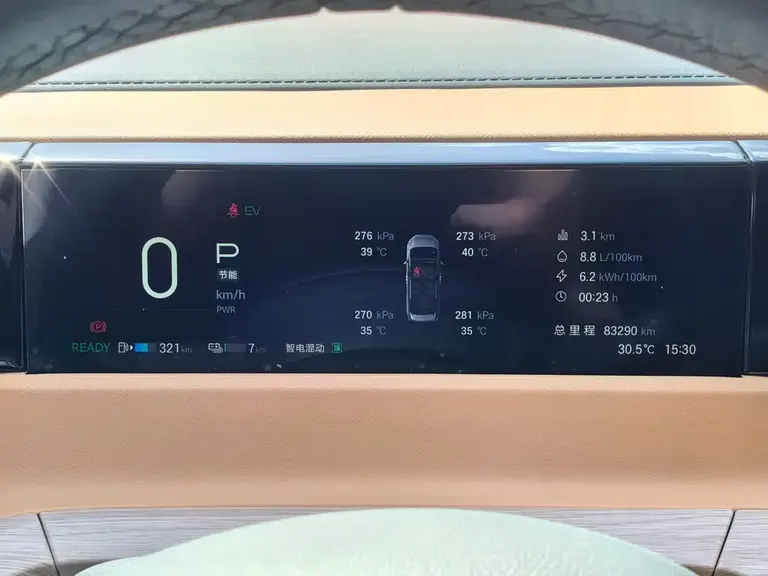 GAC Trumpchi E8 NEV 传祺E8 PHEV 2024款 150 km MAX
