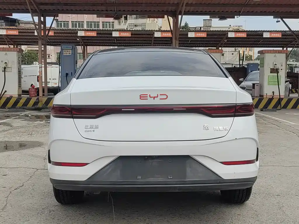 Qin PLUS DM-i Smart Drive 55 KM Leading