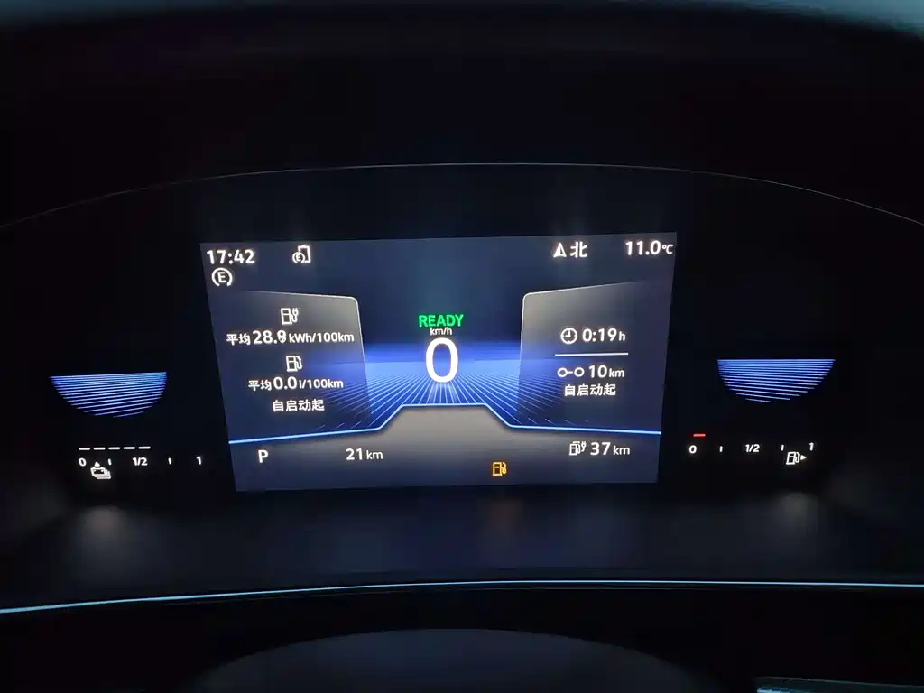 Passat NEV 帕萨特插电混动 2025款 430 PHEV 混动商务版