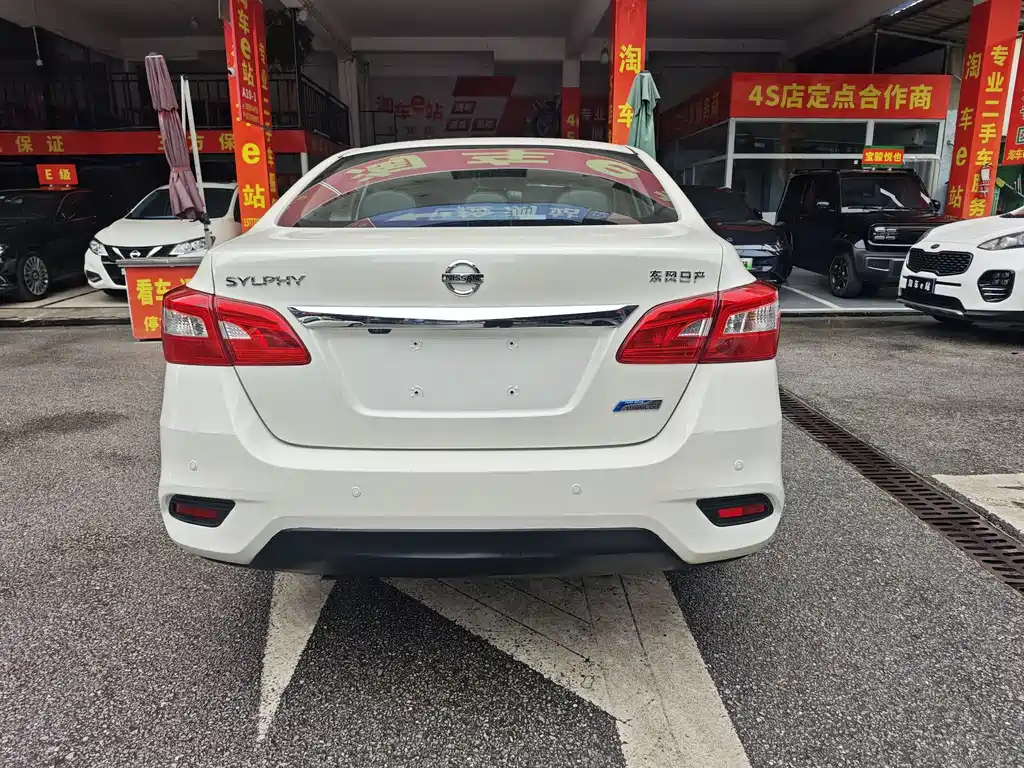 Sylphy 1.6 XV CVT Connected Premium CN-V