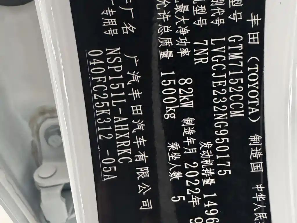 YARiS L Zhixuan Zhixuan X 1.5 L CVT Leading PLUS