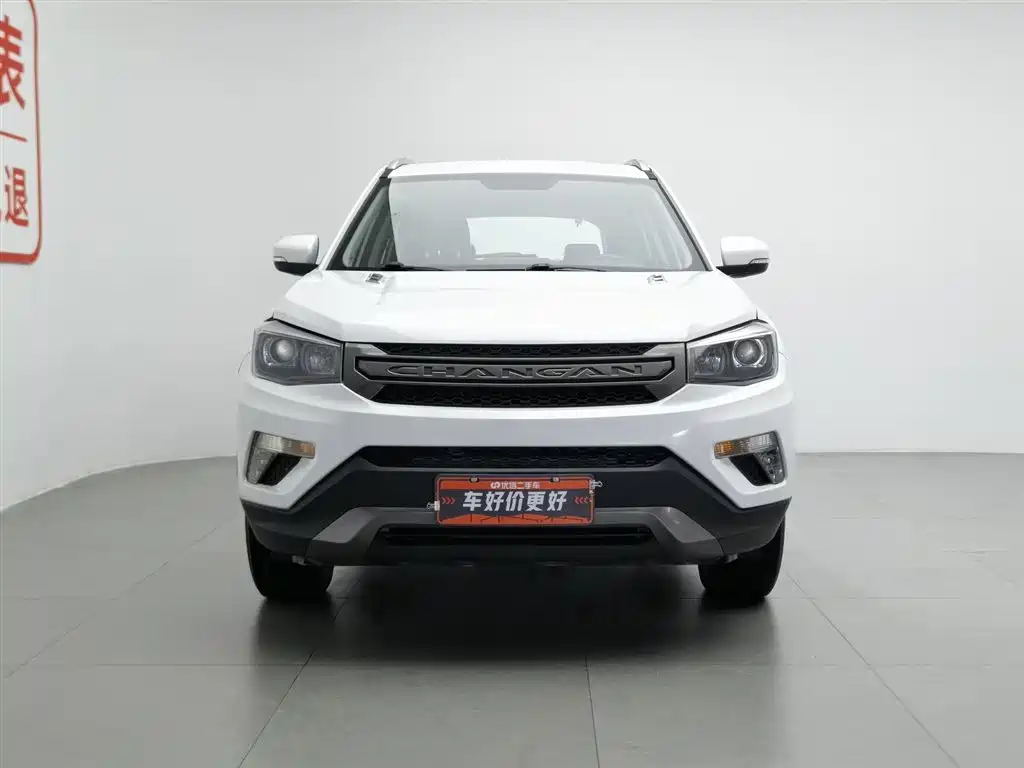 Changan CS75 280 T DCT Million CN-VI