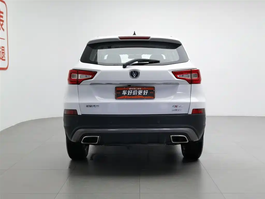 Changan CS75 280 T DCT Million CN-VI