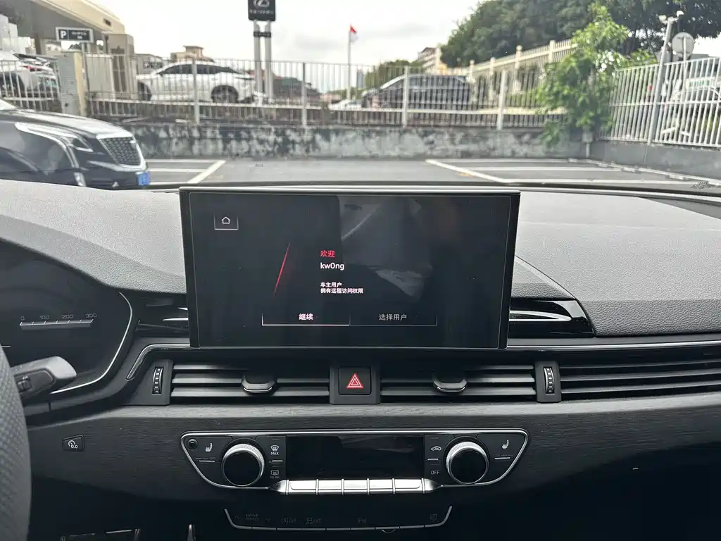 Audi A4 L 40 TFSI Luxury Dynamic