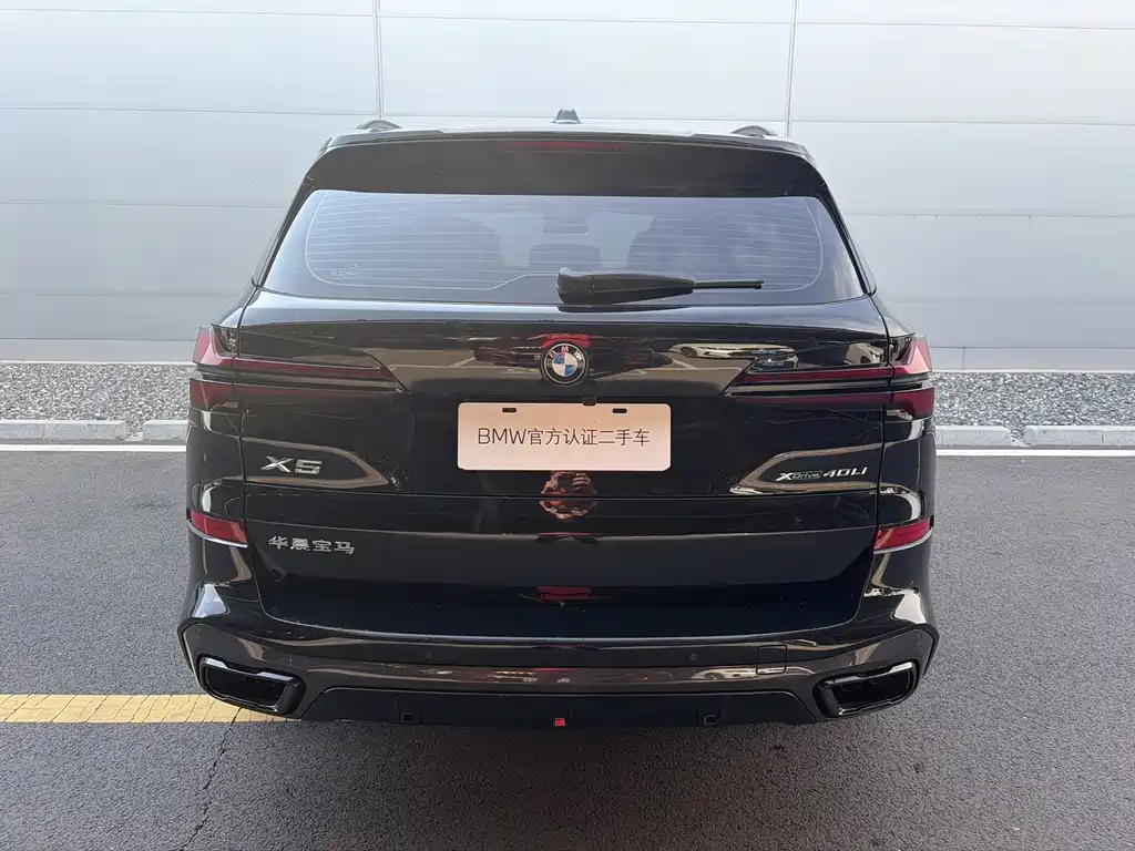 BMW X5 xDrive 40 Li M Sport Night Package