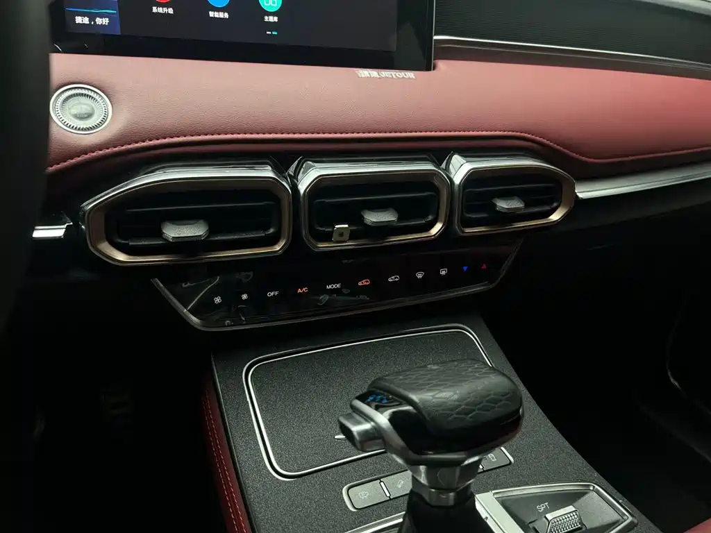 Jetour X70 PLUS 1.5 T CVT Mountain 7-seat