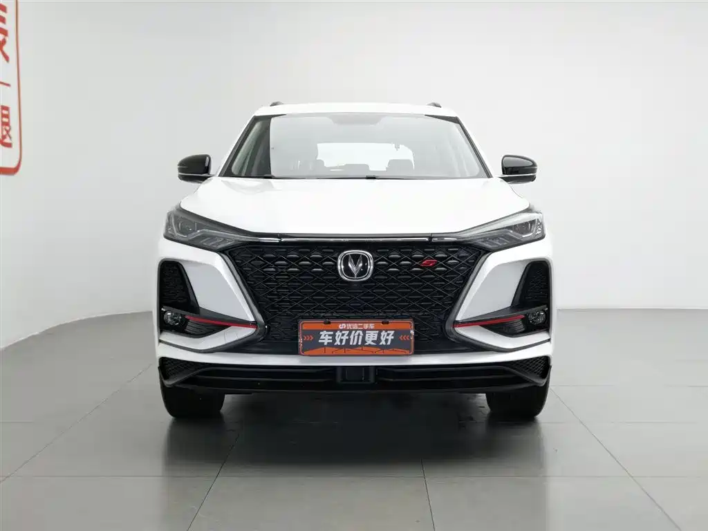 Changan CS75 PLUS 1.5 T Auto Distinguished