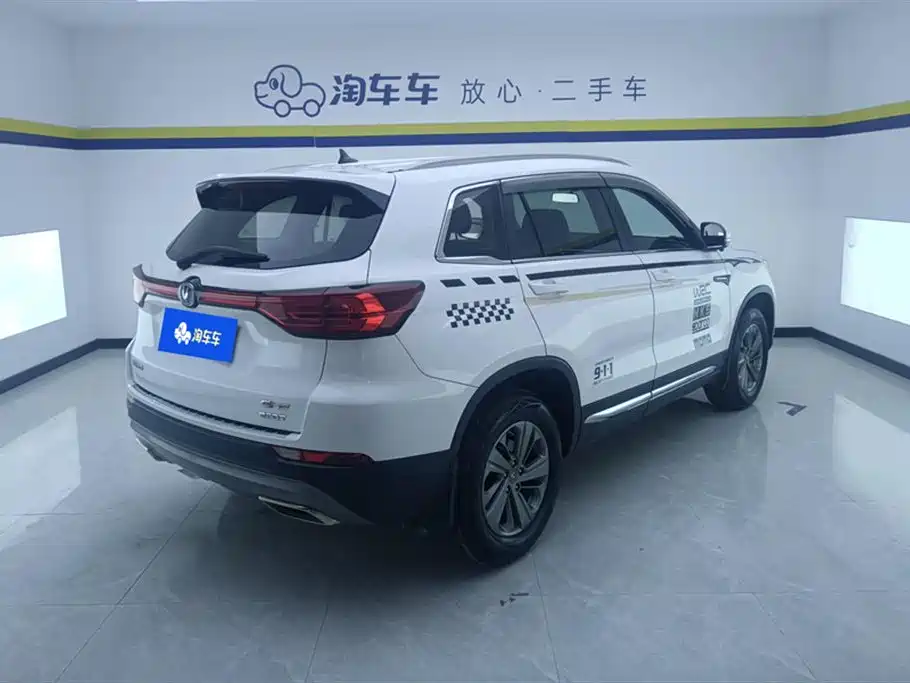 Changan CS75 280 T DCT Luxury CN-VI