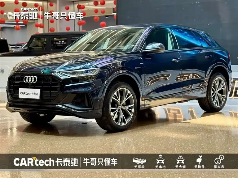 Audi Q8 55 TFSI Luxury Dynamic