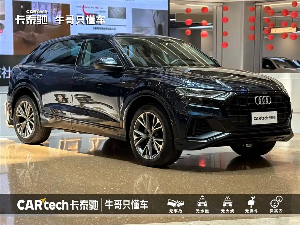 Audi Q8 55 TFSI Luxury Dynamic