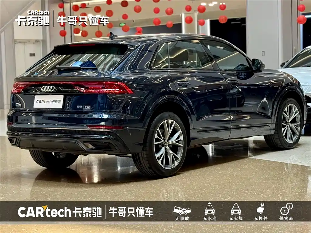 Audi Q8 55 TFSI Luxury Dynamic