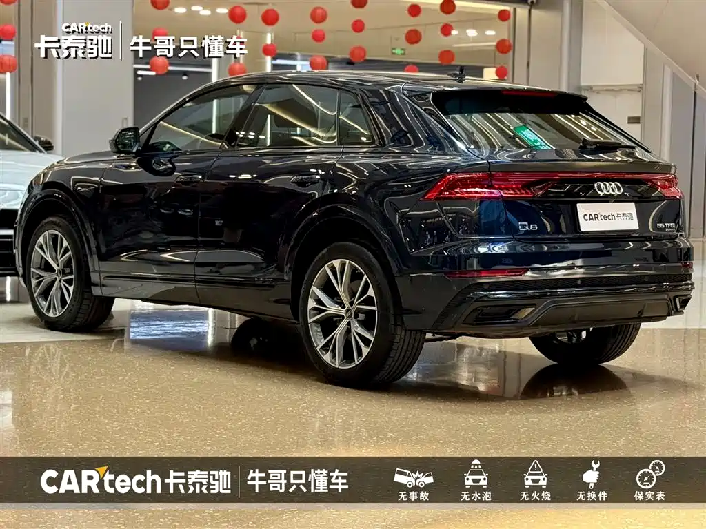 Audi Q8 55 TFSI Luxury Dynamic