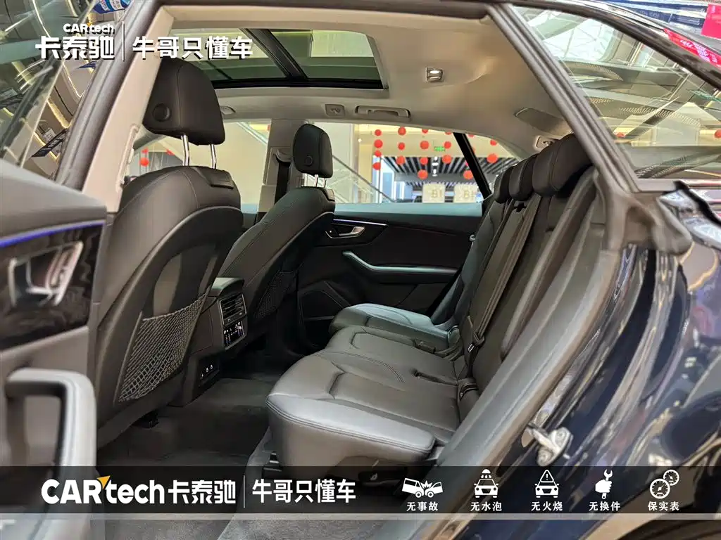 Audi Q8 55 TFSI Luxury Dynamic