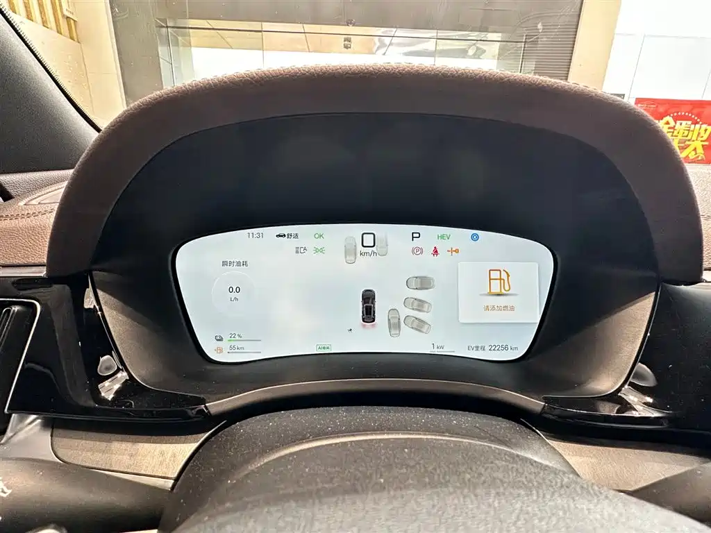 Song PLUS NEV DM-i Smart Drive 160 KM Flagship