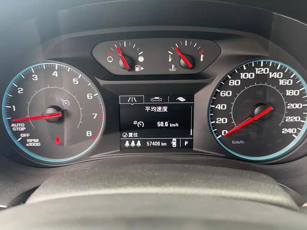 Malibu XL Redline 550 T Auto Sharp Dynamic