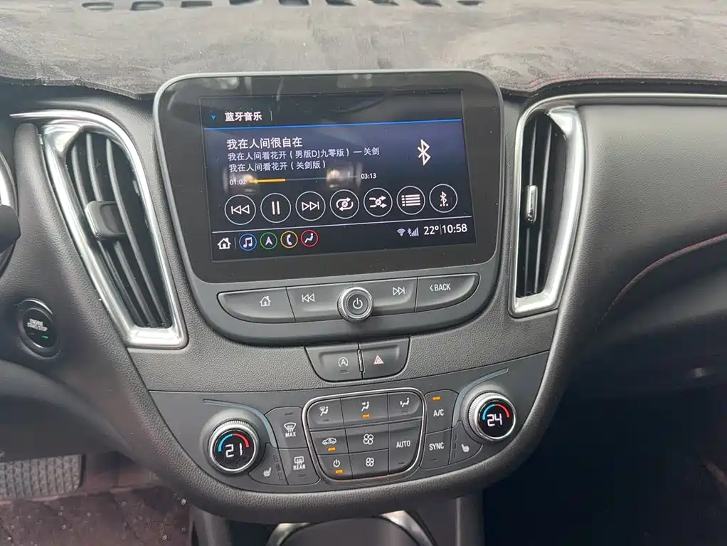 Malibu XL Redline 550 T Auto Sharp Dynamic