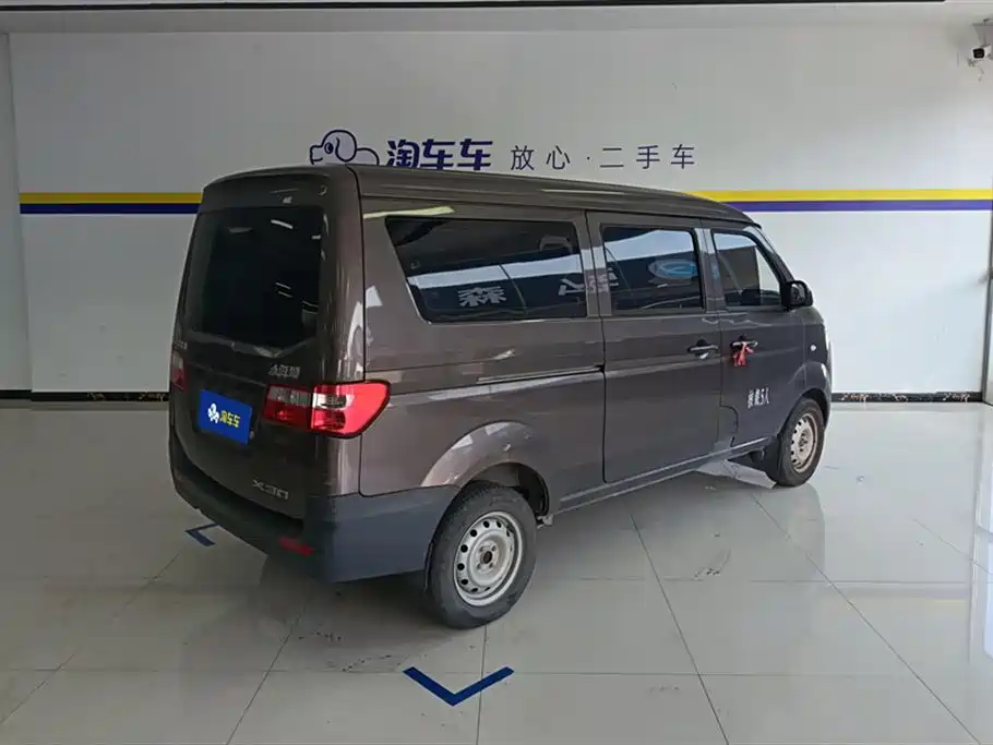 Xiaohaishi X30 1.5 L Fortune Single AC AC Bus CN-VI SWC15 M