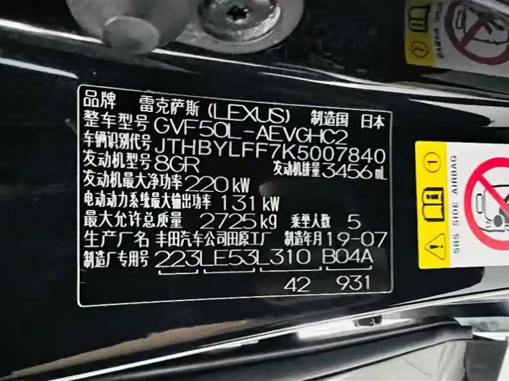 Lexus LS 500 h Executive CN-VI