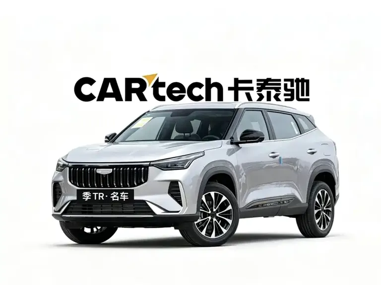 Geely Boyue 1.5 TD Aspire