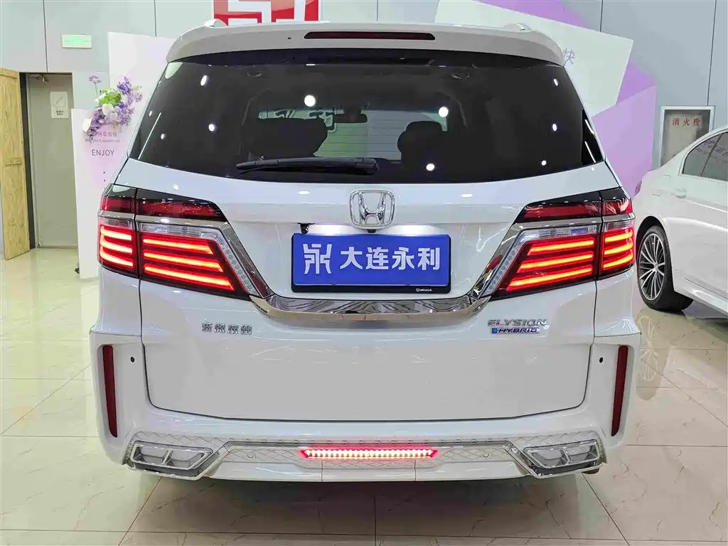Elysion 2.0 L Hybrid Luxury