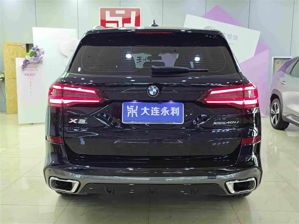BMW X5 xDrive 40 Li M Sport Package