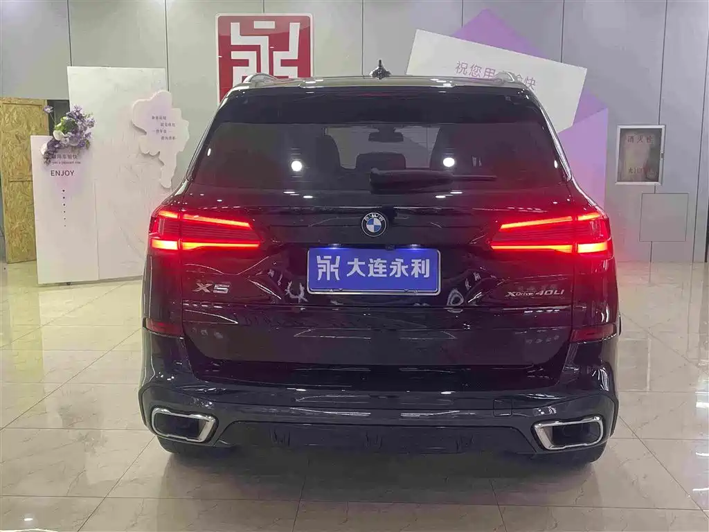 BMW X5 Facelift xDrive 40 Li M Sport Package