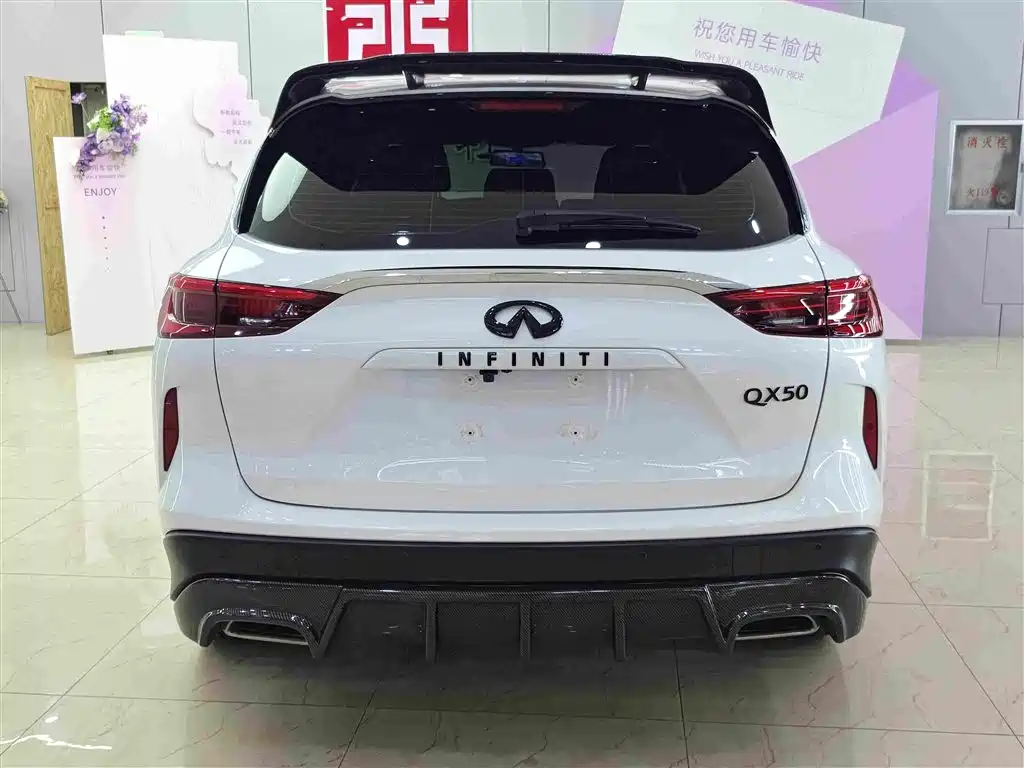 Infiniti QX50 2.0 T 2 WD Navigator