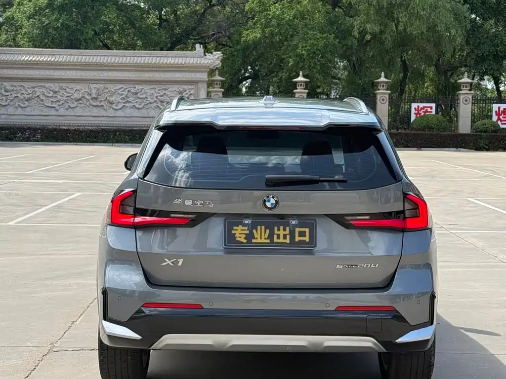 BMW X1 sDrive20 Li X Design Package