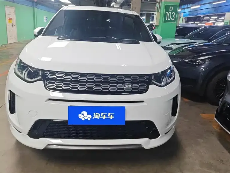Land Rover Discovery Sport 249 PS R-Dynamic Performance