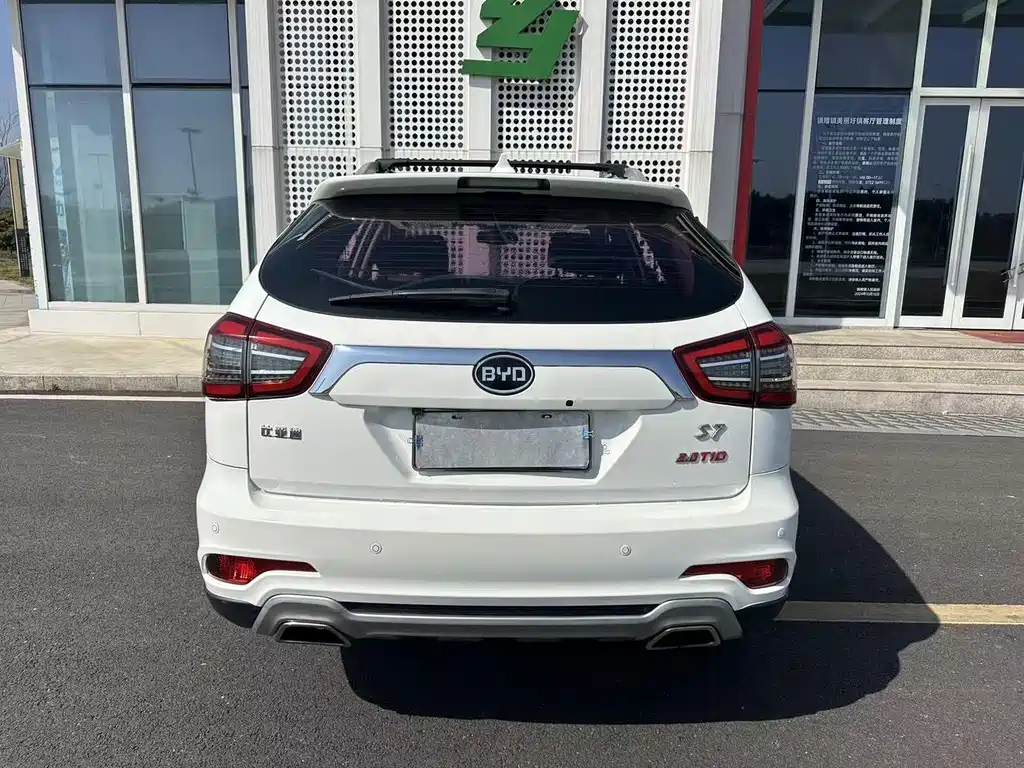 BYD S7 2.0 T Auto Distinguished