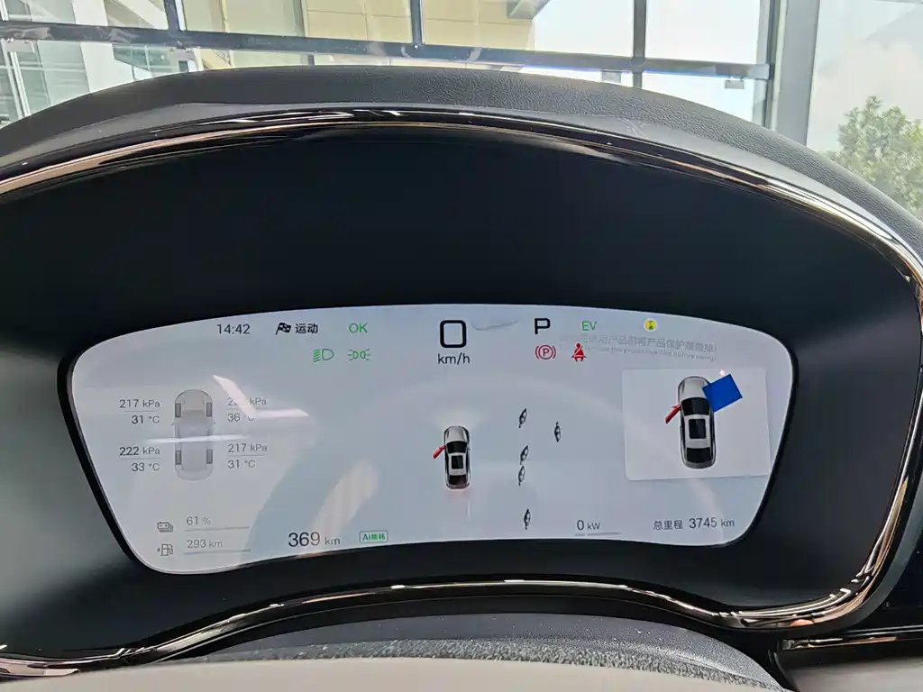 Han DM-i 125 KM Lidar Smart Drive