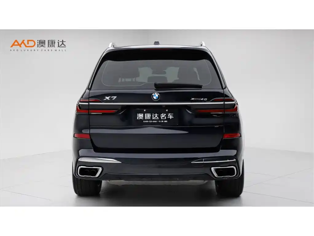 BMW X7 xDrive Premium M Sport Package