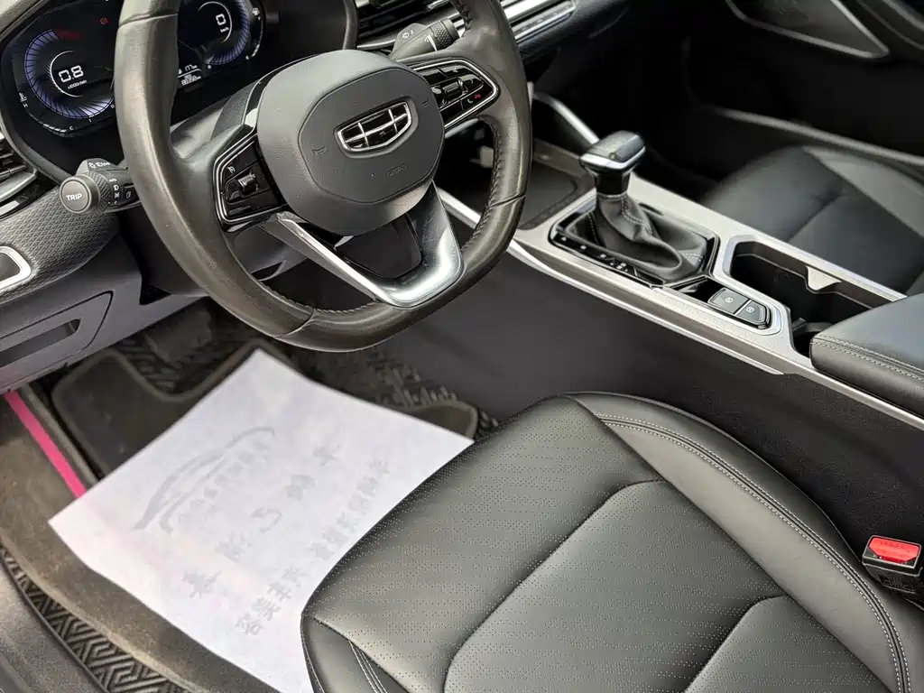 Emgrand 4 th Gen Champion 1.5 L CVT Luxury