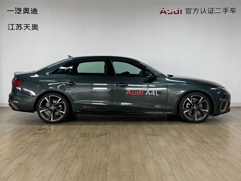 Audi A4 L 40 TFSI quattro RS Speed Kit