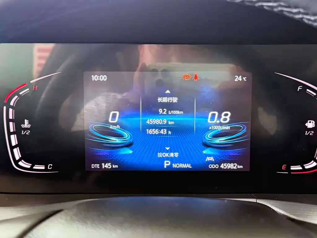 Changan CS75 PLUS 1.5 T Auto Luxury