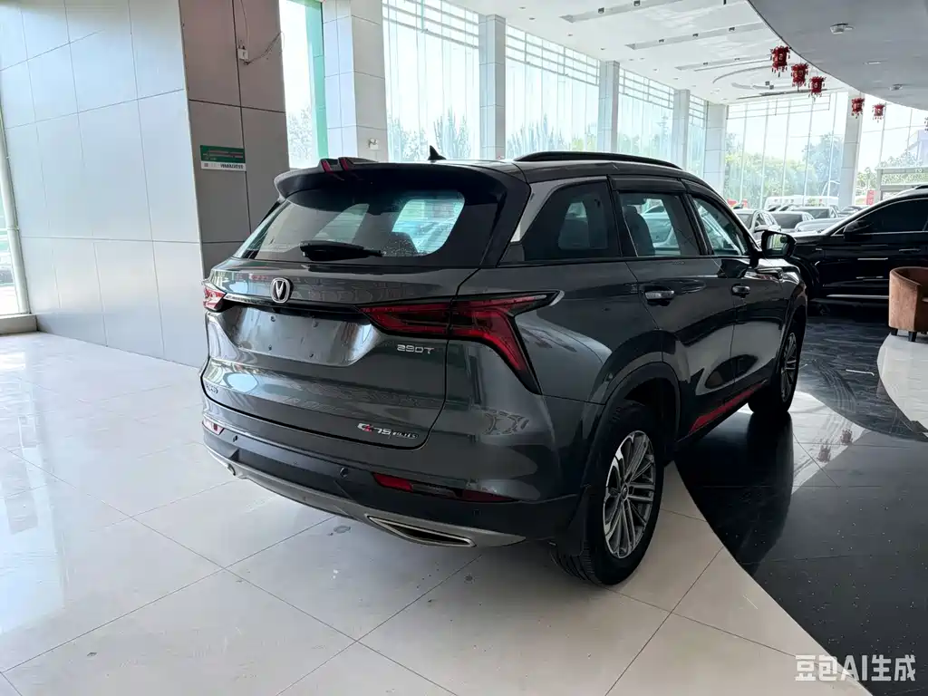 Changan CS75 PLUS 1.5 T Auto Luxury
