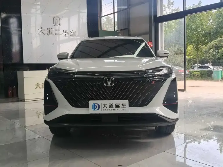 Changan CS75 PLUS 1.5 T Auto Distinguished