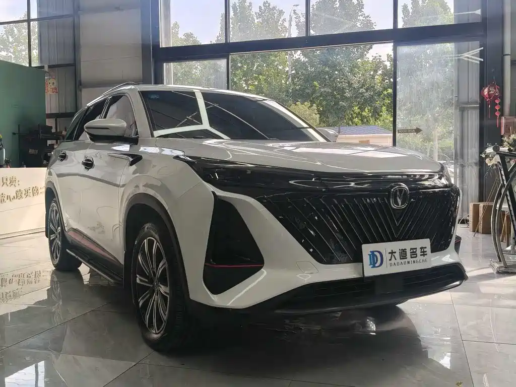 Changan CS75 PLUS 1.5 T Auto Distinguished