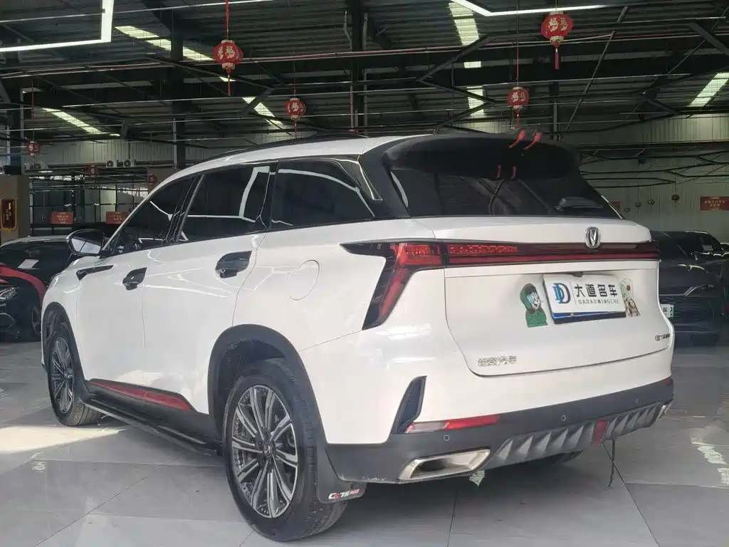 Changan CS75 PLUS 1.5 T Auto Distinguished