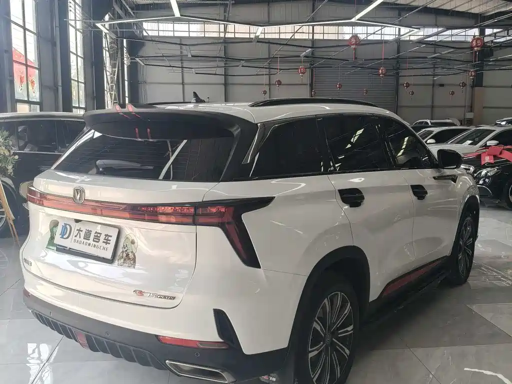 Changan CS75 PLUS 1.5 T Auto Distinguished