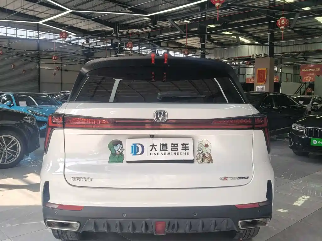 Changan CS75 PLUS 1.5 T Auto Distinguished