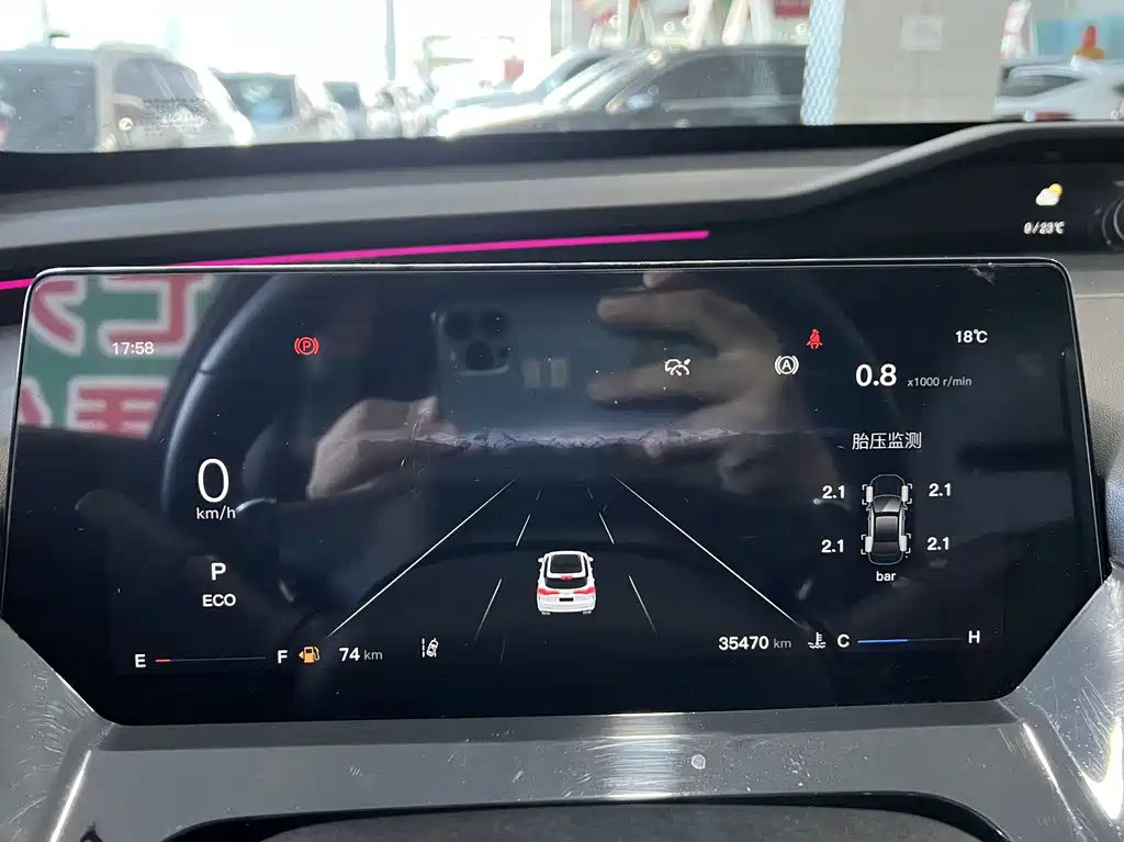Changan Oshan Z6 Blue Whale 1.5 T DCT Smart Leading