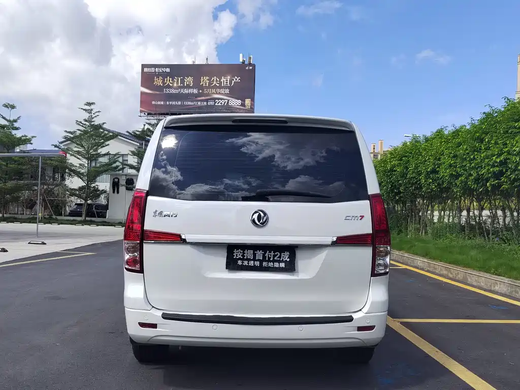 Fengxing CM7 Facelift 2.0 T Auto Premium