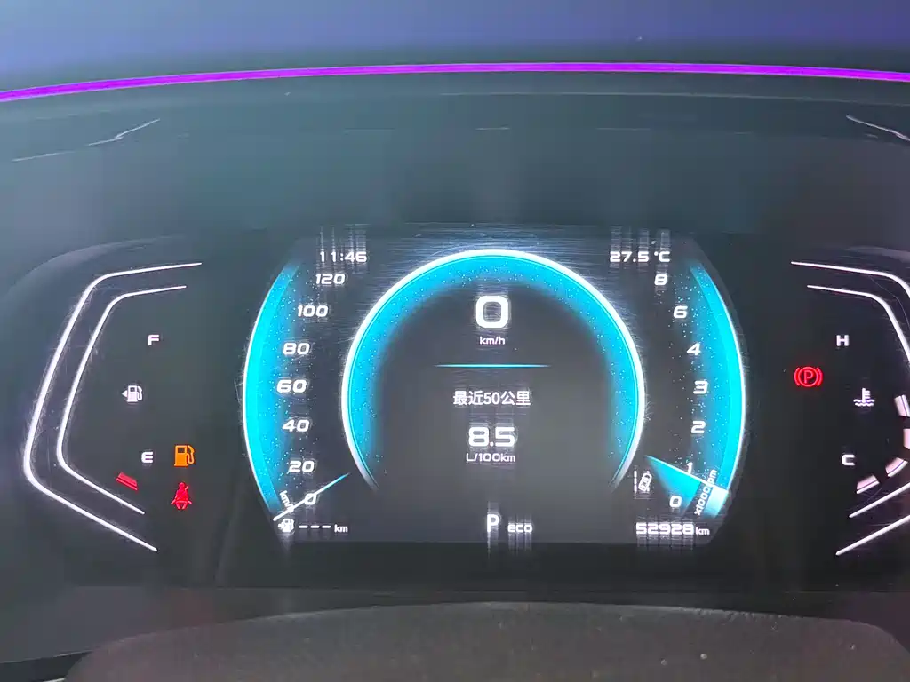 Changan Oshan X7 PLUS 1.5 T Blue Whale Auto Distinguished 7-seat